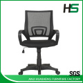 Hot Office Stuhl Mesh H-868-2